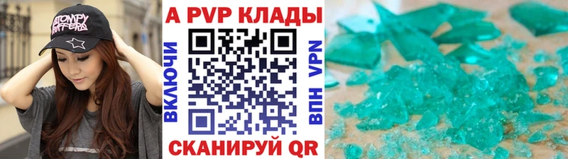A-PVP VHQ МЕГА зеркало Алатырь