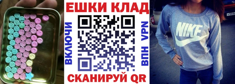 ЭКСТАЗИ Philipp Plein  Алатырь 