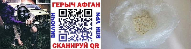 Героин VHQ Алатырь