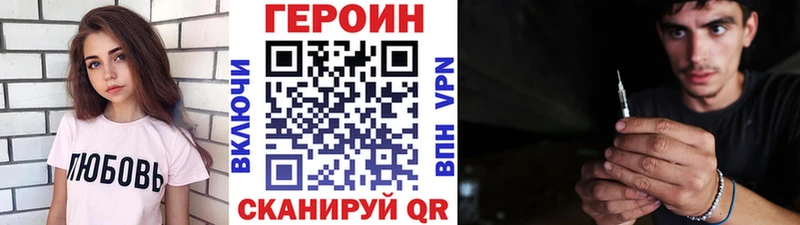 кракен зеркало  Алатырь  Героин хмурый  дарнет шоп 