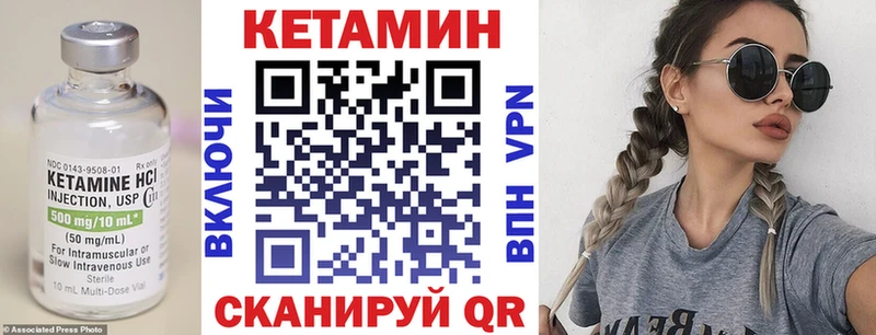 Кетамин VHQ Алатырь