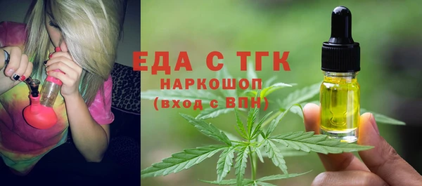 скорость Аркадак