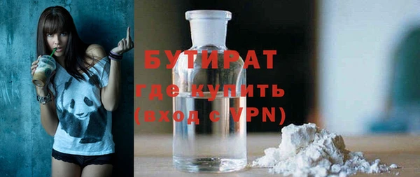 ALPHA PVP Арсеньев