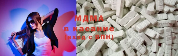 COCAINE Алексеевка