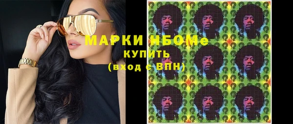 скорость Аркадак