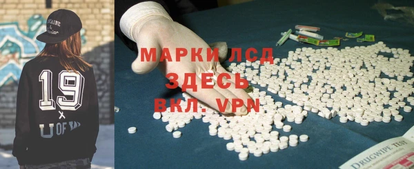 бутират Алзамай
