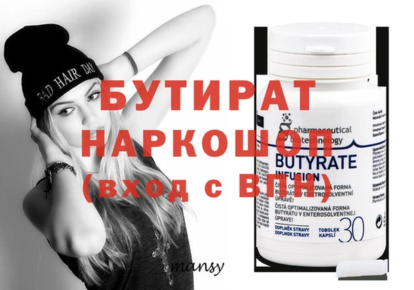 бутират Алзамай