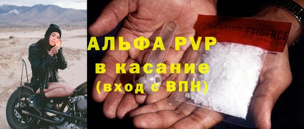 бутик Алексин