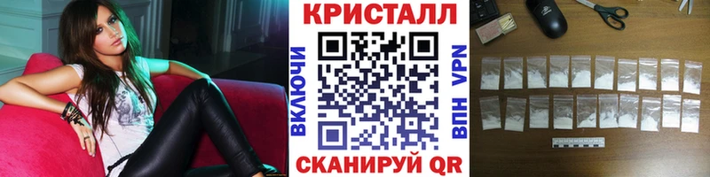 Метамфетамин Methamphetamine  даркнет сайт  Алатырь 