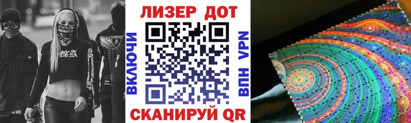 Марки NBOMe 1,5мг где купить наркотик Алатырь