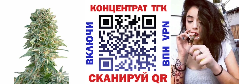 Дистиллят ТГК вейп с тгк  купить наркотик  Алатырь 